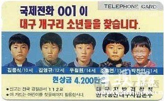 青蛙少年失踪案,六大疑点至今未解227 / 作者:UFO爱好者 / 帖子ID:76777