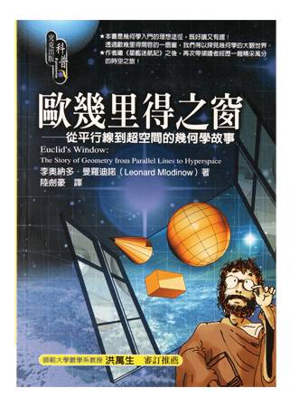 不会编剧的业余物理学家不是一名好的畅销书作家542 / 作者:UFO爱好者 / 帖子ID:88127