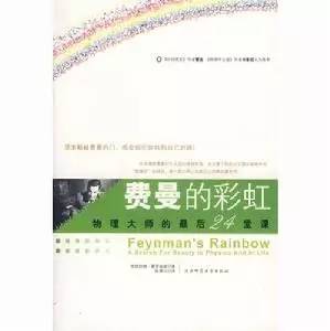不会编剧的业余物理学家不是一名好的畅销书作家813 / 作者:UFO爱好者 / 帖子ID:88127