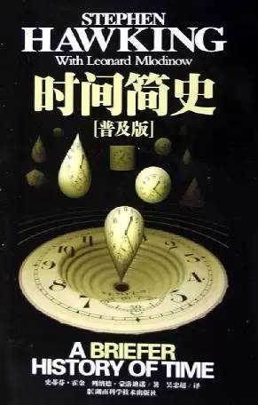 不会编剧的业余物理学家不是一名好的畅销书作家799 / 作者:UFO爱好者 / 帖子ID:88127