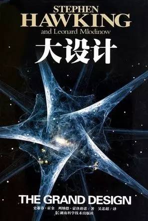 不会编剧的业余物理学家不是一名好的畅销书作家335 / 作者:UFO爱好者 / 帖子ID:88127