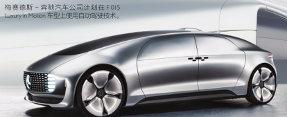 无人驾驶汽车的技术标准804 / 作者:UFO爱好者 / 帖子ID:87092 无人驾驶汽车的技术标准804 / 作者:UFO爱好者 / 帖子ID:87092