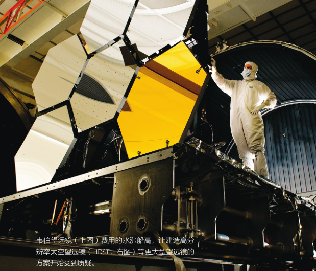 下一代大型太空望远镜757 / 作者:UFO爱好者 / 帖子ID:86933