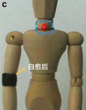 被炸怕了的三星，要造自愈电池了？254 / 作者:UFO爱好者 / 帖子ID:86846