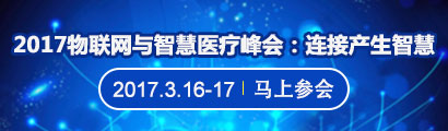 专访陈肖明教授：物联网与移动医疗665 / 作者:UFO爱好者 / 帖子ID:86368