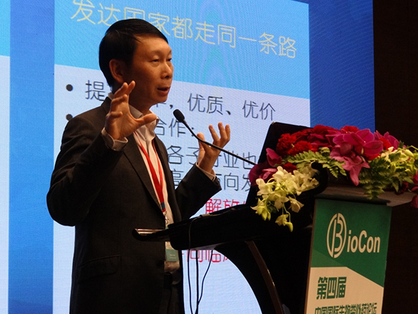 【多家争鸣 精彩纷呈】BioCon第四届中国国际生物类似药论坛在沪胜利闭幕！98 / 作者:UFO爱好者 / 帖子ID:68297