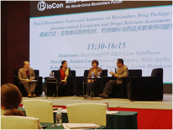 【多家争鸣 精彩纷呈】BioCon第四届中国国际生物类似药论坛在沪胜利闭幕！802 / 作者:UFO爱好者 / 帖子ID:68297