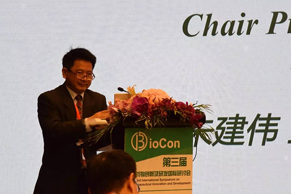 【精华荟萃，落地指导】BioCo生物药物创新及研发国际研讨会成功召开401 / 作者:UFO爱好者 / 帖子ID:68296