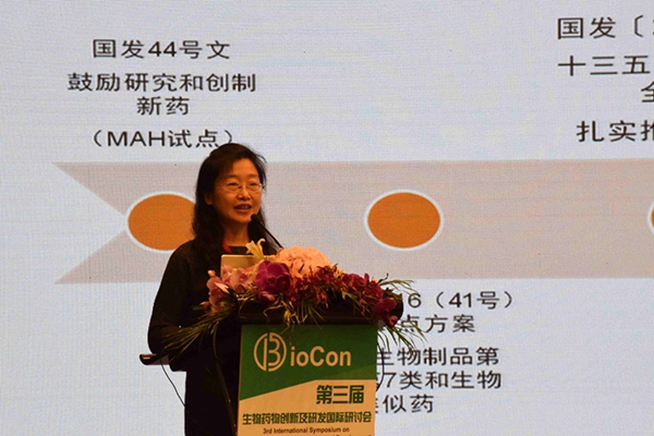 【精华荟萃，落地指导】BioCo生物药物创新及研发国际研讨会成功召开594 / 作者:UFO爱好者 / 帖子ID:68296