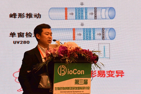 【精华荟萃，落地指导】BioCo生物药物创新及研发国际研讨会成功召开156 / 作者:UFO爱好者 / 帖子ID:68296