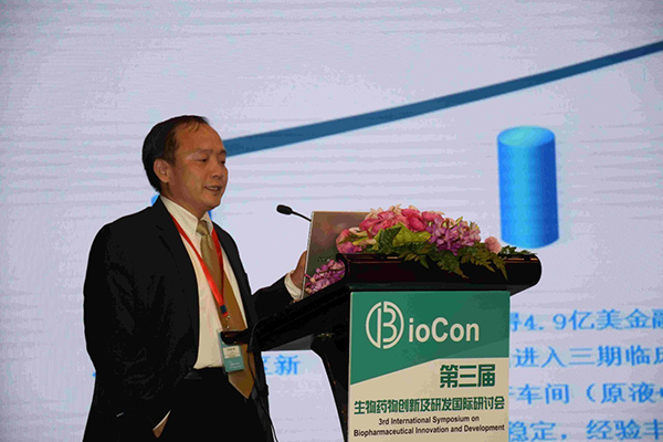 【精华荟萃，落地指导】BioCo生物药物创新及研发国际研讨会成功召开980 / 作者:UFO爱好者 / 帖子ID:68296