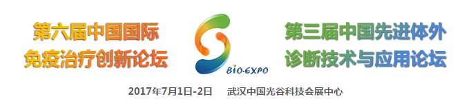 百人智库盛宴启幕，倒计时20天--武汉7月体外诊断与免疫治疗大会851 / 作者:UFO爱好者 / 帖子ID:67581