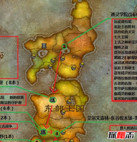 中国消失的十大古国,楼兰古国灭亡原因至今未解501 / 作者:UFO爱好者 / 帖子ID:98107
