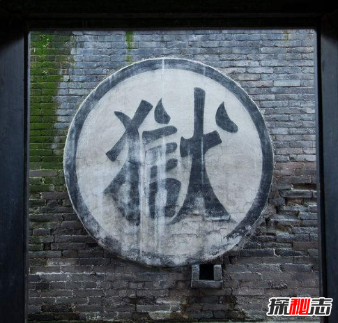 nasa拍到地球是监狱,山海经早已暗示？217 / 作者:UFO爱好者 / 帖子ID:104464