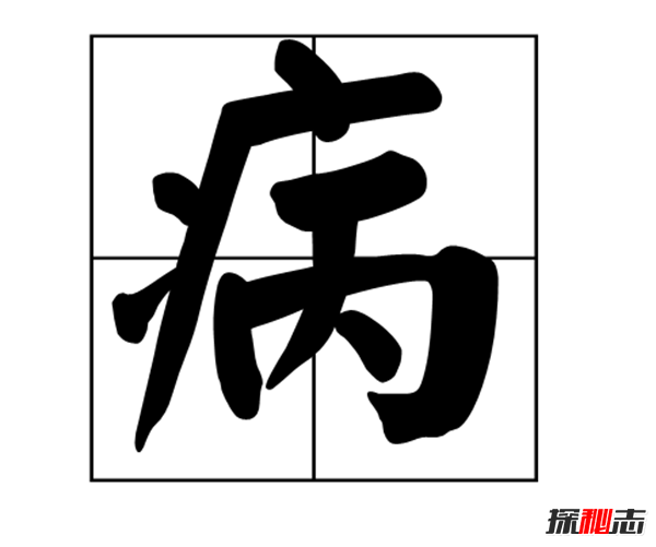 墩布手是什么?四川唐光喜墩布手困扰14年(共重15斤)492 / 作者:UFO爱好者 / 帖子ID:105431