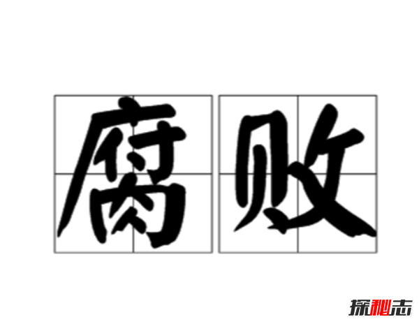 奇闻!中国24大惊人秘密,看的你直咬牙切齿933 / 作者:UFO爱好者 / 帖子ID:105281