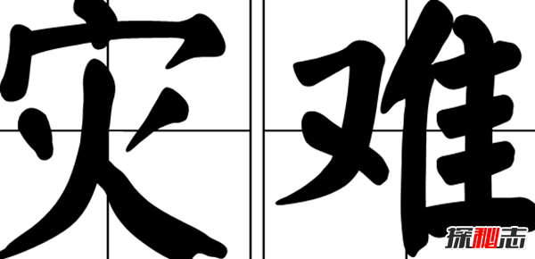 宇宙中十大灾难，随便一种都能让地球直接毁灭516 / 作者:UFO爱好者 / 帖子ID:97806