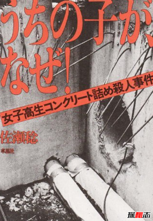 日本十大杀人惨案 无业男子手刃七名亲属(仇恨蒙蔽双眼)868 / 作者:UFO爱好者 / 帖子ID:105277