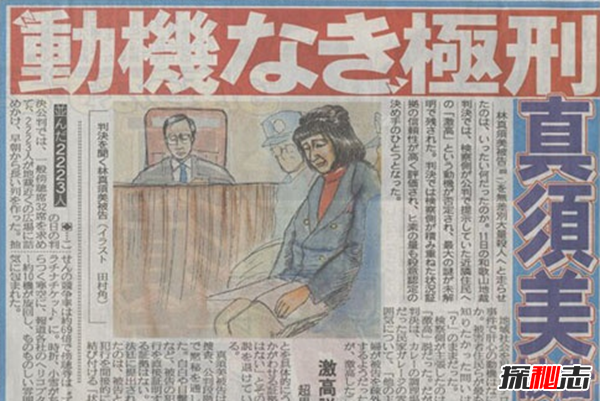 日本十大杀人惨案 无业男子手刃七名亲属(仇恨蒙蔽双眼)955 / 作者:UFO爱好者 / 帖子ID:105277