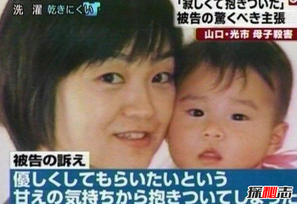 日本十大杀人惨案 无业男子手刃七名亲属(仇恨蒙蔽双眼)447 / 作者:UFO爱好者 / 帖子ID:105277