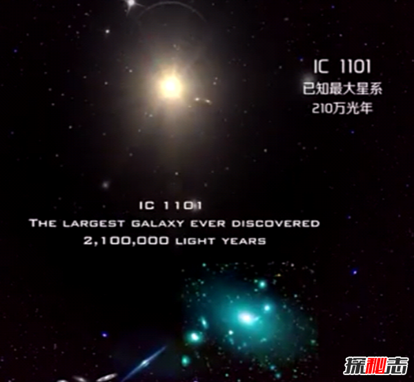 大盘点!宇宙最大的三个星系,银河系只排第三49 / 作者:UFO爱好者 / 帖子ID:98293 大盘点!宇宙最大的三个星系,银河系只排第三49 / 作者:UFO爱好者 / 帖子ID:98293