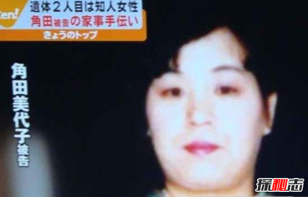 全球十大震惊世界惨案 HelloKitty藏尸案令人毛骨耸然723 / 作者:UFO爱好者 / 帖子ID:105279
