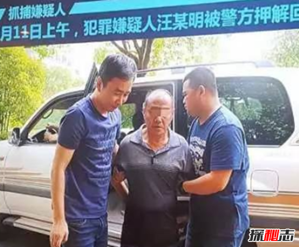 中国十大已破杀人惨案,曝杀人案背后的真相921 / 作者:UFO爱好者 / 帖子ID:105258