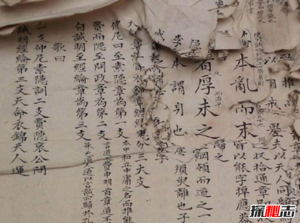 吴三桂的宝藏在哪里?揭吴三桂宝藏之谜(衡山山洞)986 / 作者:UFO爱好者 / 帖子ID:98225