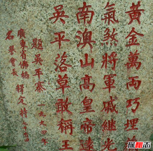 大海盗吴平的宝藏之谜,破解南澳岛藏宝秘诀就能找到534 / 作者:UFO爱好者 / 帖子ID:98215 大海盗吴平的宝藏之谜,破解南澳岛藏宝秘诀就能找到534 / 作者:UFO爱好者 / 帖子ID:98215