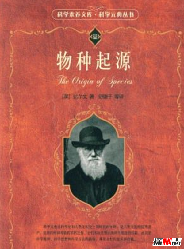 世界上最罕见的十大新物种:狮子鱼可承受700公斤压力210 / 作者:UFO爱好者 / 帖子ID:88420