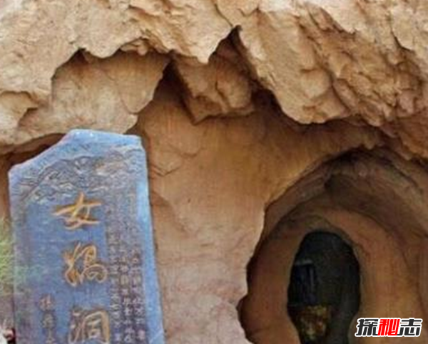 古老的女妖洞传说 揭秘女妖洞的具体位置(天下第一无底洞)58 / 作者:UFO爱好者 / 帖子ID:105216