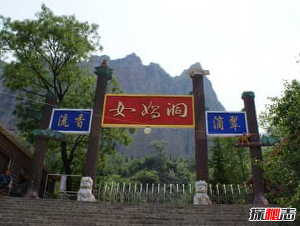 古老的女妖洞传说 揭秘女妖洞的具体位置(天下第一无底洞)317 / 作者:UFO爱好者 / 帖子ID:105216