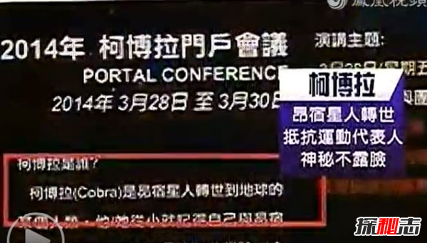三岁小孩自称外星人 前世是飞船驾驶员（谣言）275 / 作者:UFO爱好者 / 帖子ID:98197