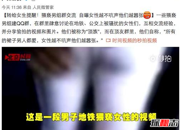 什么是摩擦癖?摩擦癖有哪些行为表现(变态性快感多为男性)985 / 作者:UFO爱好者 / 帖子ID:105081
