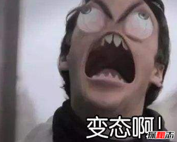 什么是摩擦癖?摩擦癖有哪些行为表现(变态性快感多为男性)754 / 作者:UFO爱好者 / 帖子ID:105081