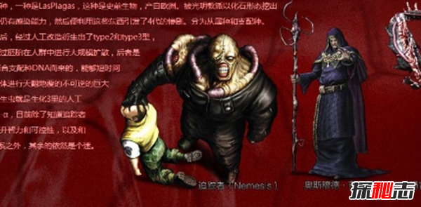 什么是维罗妮卡病毒?维罗妮卡病毒的病毒特征(人造病毒)948 / 作者:UFO爱好者 / 帖子ID:105097