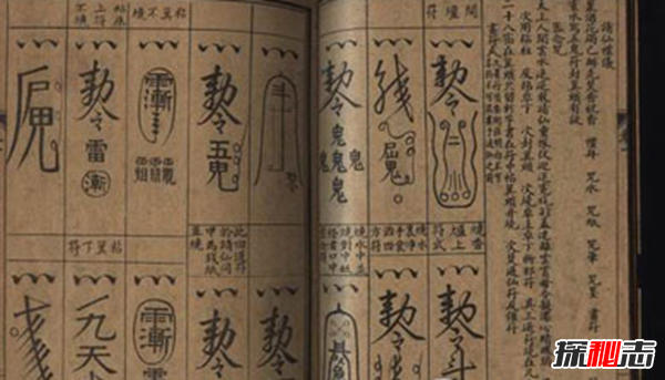道教法术很吓人 教你非常实用的道教法术(抛弃迷信思想)169 / 作者:UFO爱好者 / 帖子ID:105103