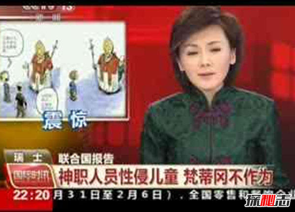 神父性侵上万儿童事件,肇事者仍将持续逍遥法外785 / 作者:UFO爱好者 / 帖子ID:105056