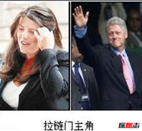 什么是拉链门事件?美国总统克林顿风流丑闻(与实习生发生性关系)499 / 作者:UFO爱好者 / 帖子ID:105052
