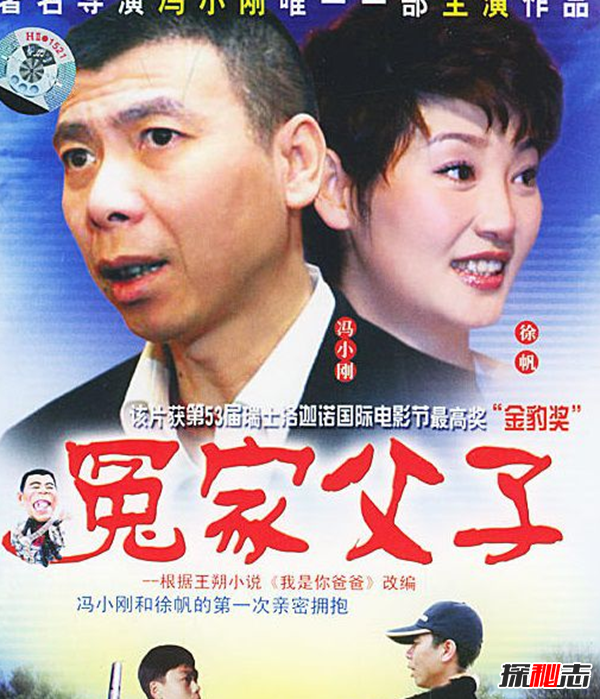 中国十大禁片有哪些?揭秘禁片被禁的真实原因381 / 作者:UFO爱好者 / 帖子ID:105053