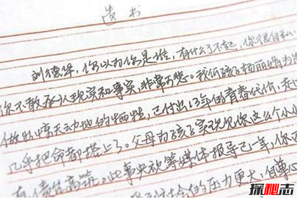 杨丽娟事件怎么回事,杨丽娟父亲为什么跳海?(为圆女儿多年追星梦)364 / 作者:UFO爱好者 / 帖子ID:105049