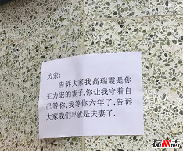 杨丽娟事件怎么回事,杨丽娟父亲为什么跳海?(为圆女儿多年追星梦)7 / 作者:UFO爱好者 / 帖子ID:105049