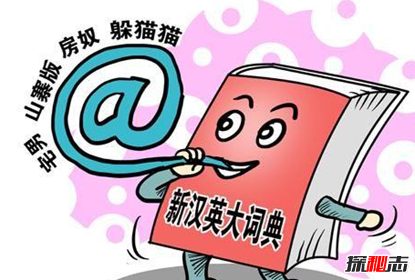 云南晋宁躲猫猫事件,躲猫猫事件最终结果(受到法律的惩罚)356 / 作者:UFO爱好者 / 帖子ID:105021