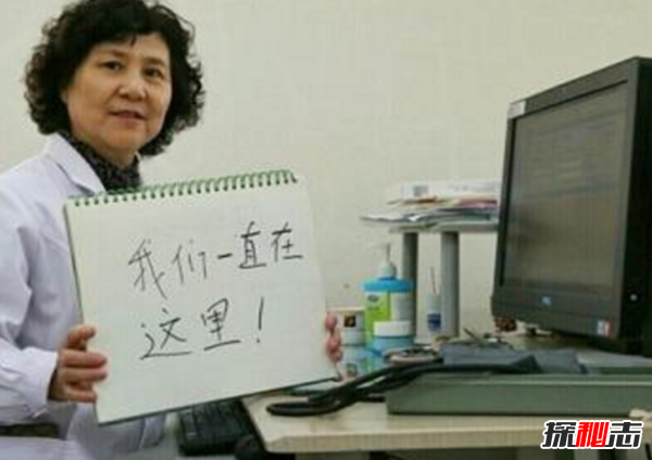 南京徐宝宝事件,5个月婴儿不治身亡(值班医生玩游戏冷漠对待)466 / 作者:UFO爱好者 / 帖子ID:105050