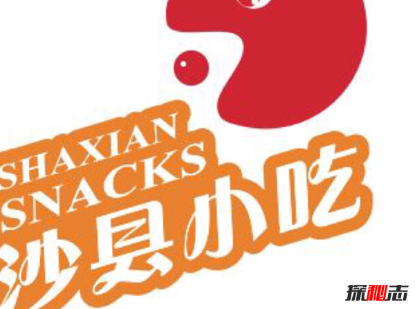 惊爆内幕!沙县小吃开遍全国的真相,沙县小吃为什么那么火?926 / 作者:UFO爱好者 / 帖子ID:105019