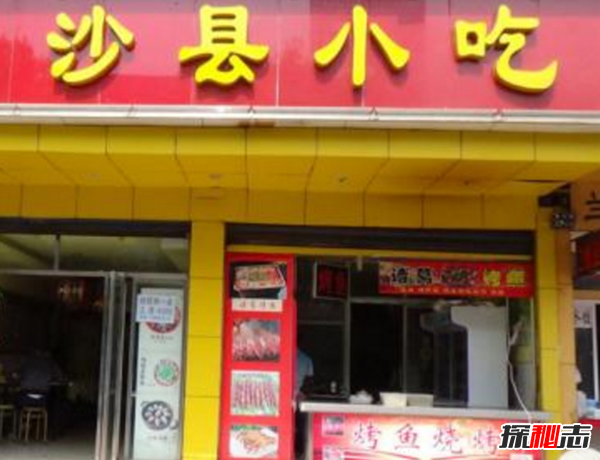 惊爆内幕!沙县小吃开遍全国的真相,沙县小吃为什么那么火?474 / 作者:UFO爱好者 / 帖子ID:105019