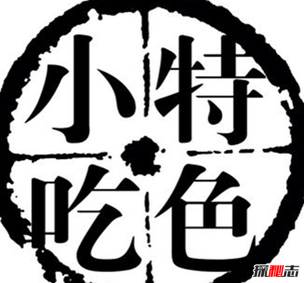惊爆内幕!沙县小吃开遍全国的真相,沙县小吃为什么那么火?748 / 作者:UFO爱好者 / 帖子ID:105019