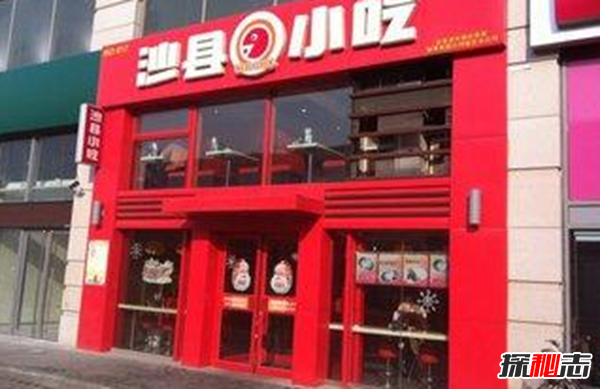 惊爆内幕!沙县小吃开遍全国的真相,沙县小吃为什么那么火?813 / 作者:UFO爱好者 / 帖子ID:105019