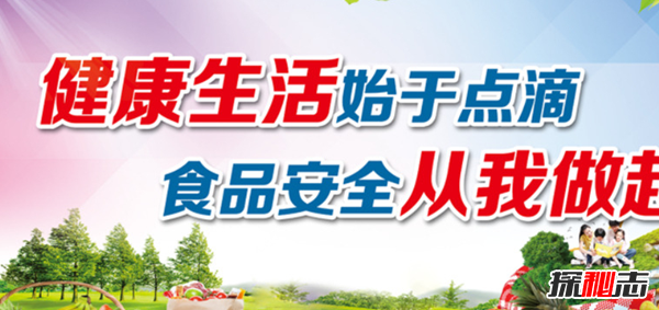 超市里的食品真相大揭秘,关于食品安全的重要性(五大黄金守则)540 / 作者:UFO爱好者 / 帖子ID:104984