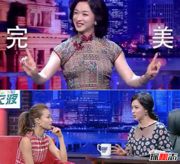 金星秀为什么被禁?金星秀停播原因真相揭秘(发文晒合照)983 / 作者:UFO爱好者 / 帖子ID:104949